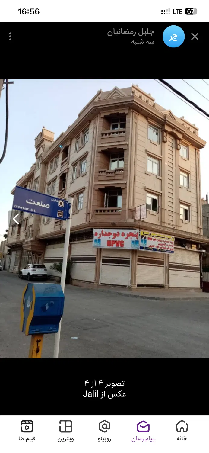 ۱۵۷ متر واحد اداری بر خیابان اصلی تهران ، شهریار