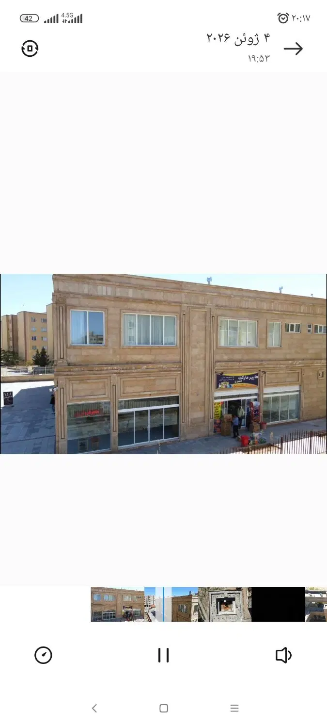مغازه تجاری گلبهار مجتمع خلیج فارس سند تک برگ