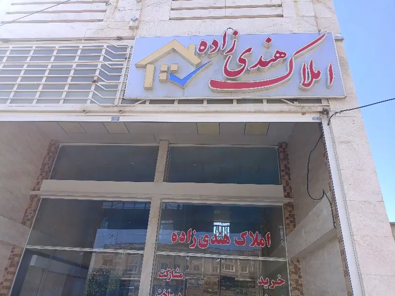 فروش واحد دوخوابه 120 متری
