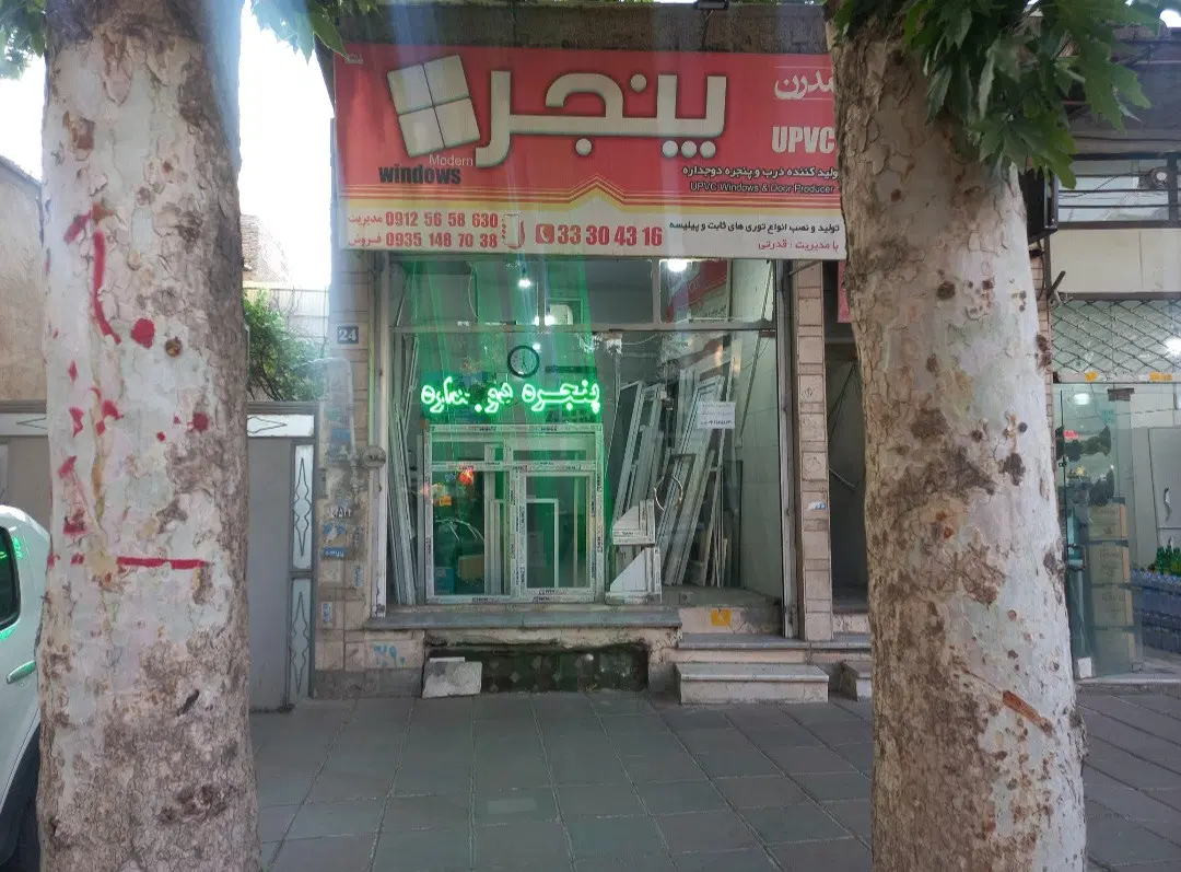 بهر خیابان اصلی.پرتردد