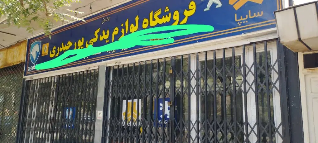 مغازه ۵۵ متری با زیرزمین