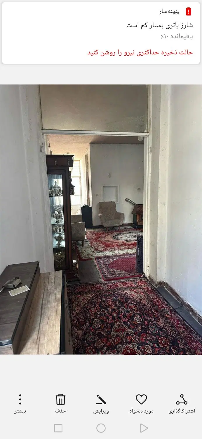منزل ویلایی 324متری یک طبقه دربست 3خوابه