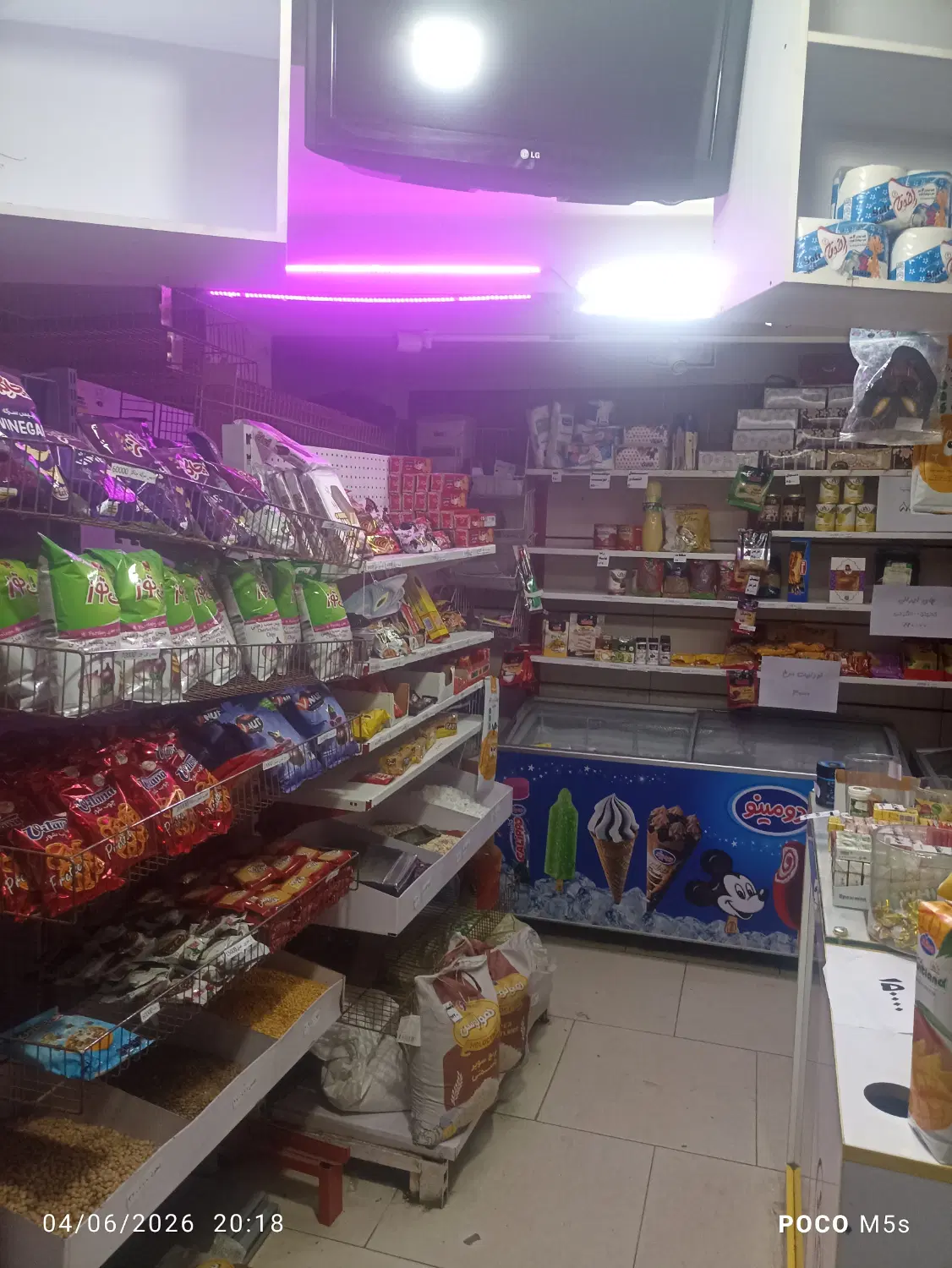 اجاره سوپر مارکت باسابقه 8 سال