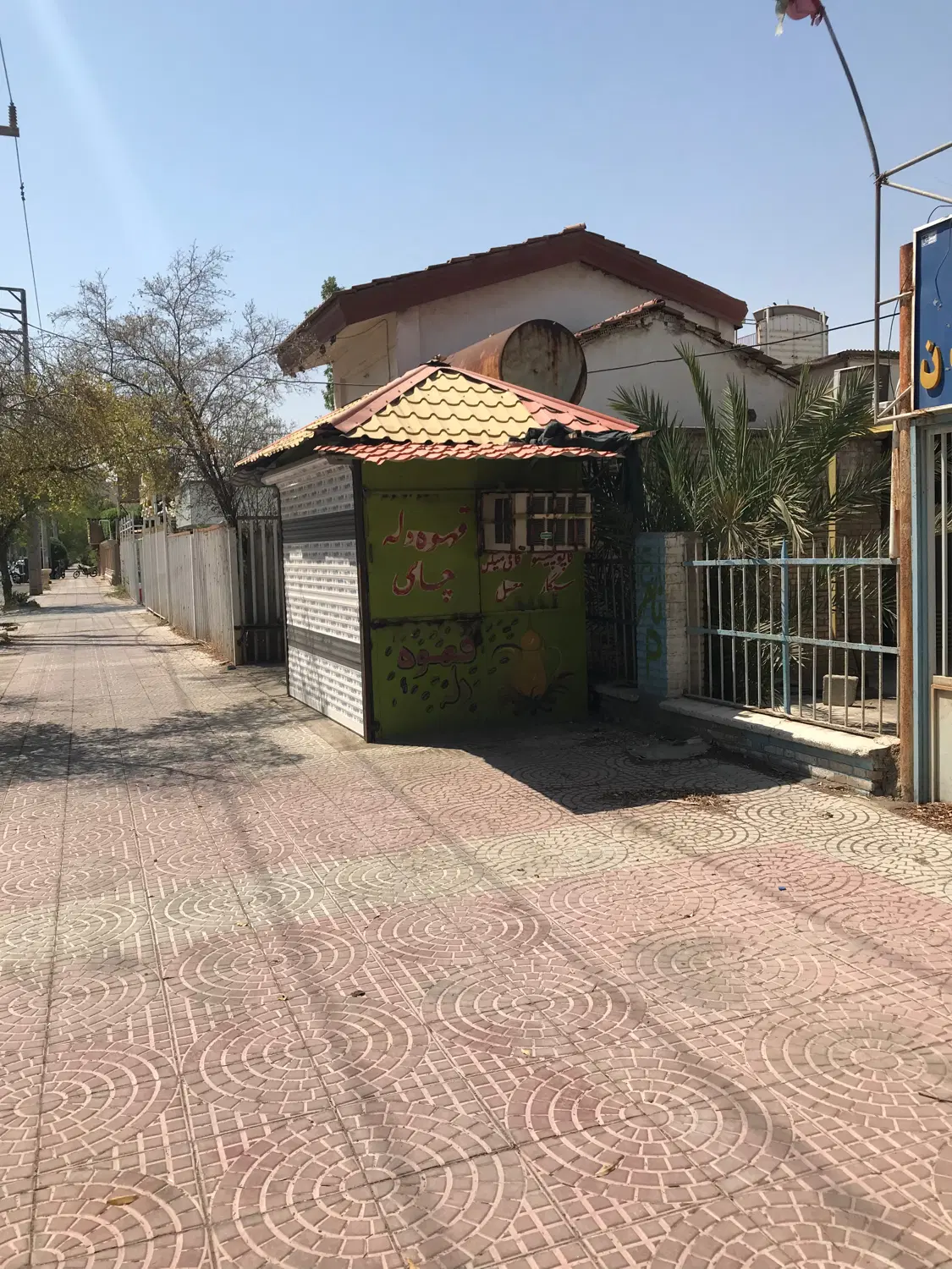 کیوسک کسب کار