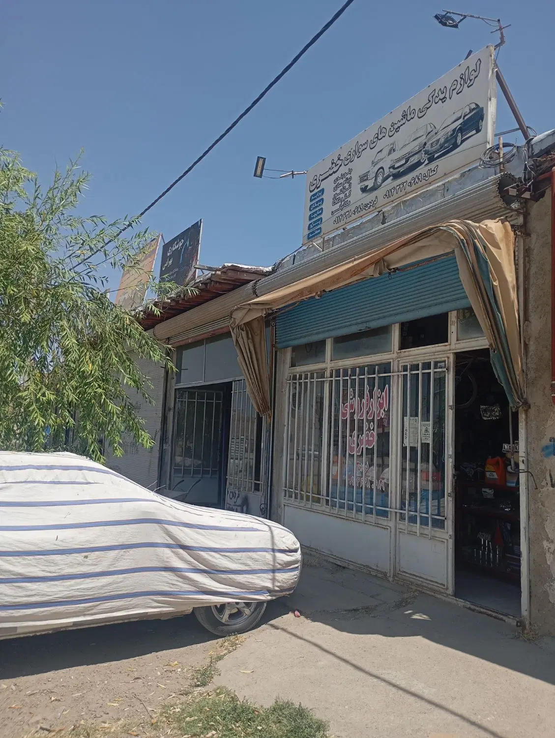 اجاره مغازه درگوک تپه مناسب برای مکانیکی وجلوبندی