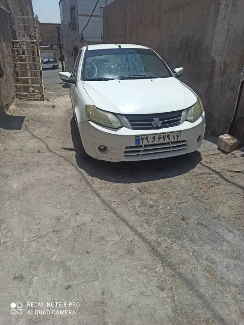 رهن منزل الصافی