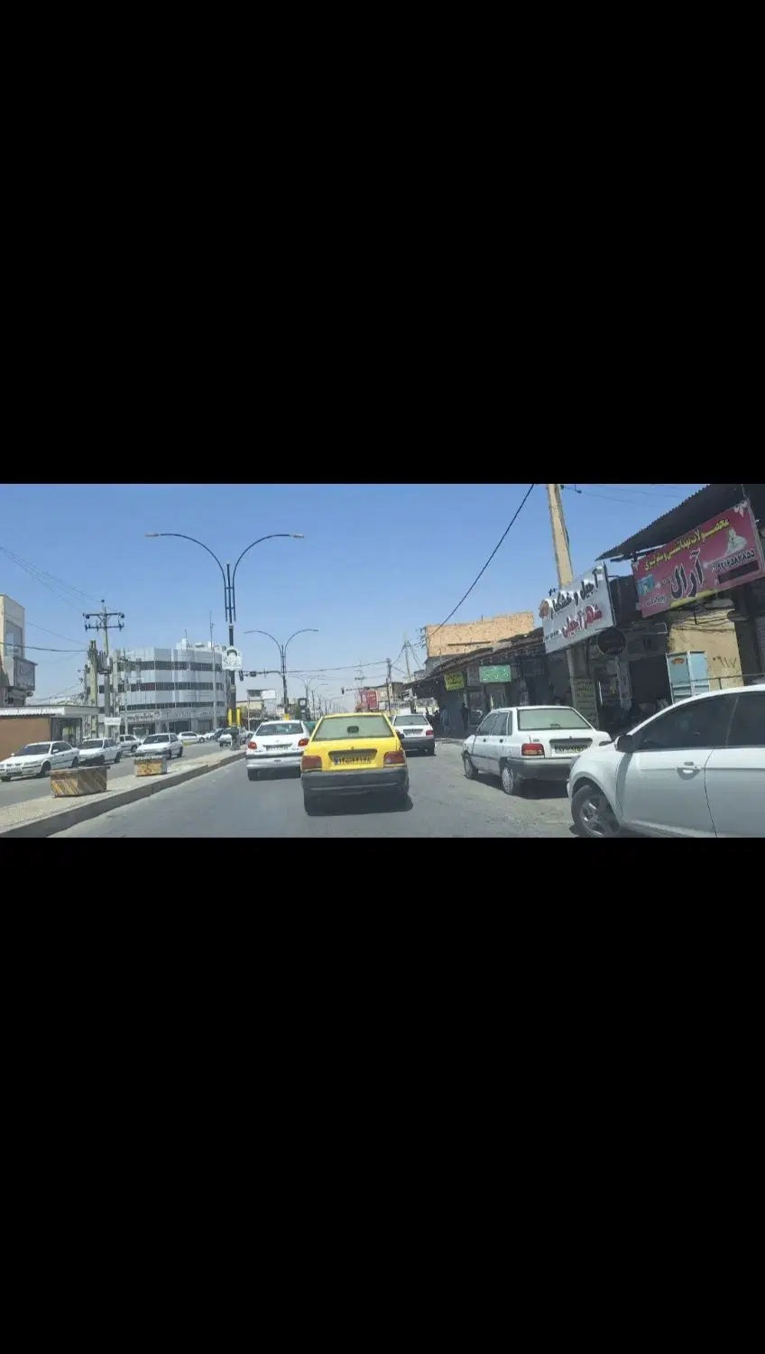 ملک تجاری شریعتی