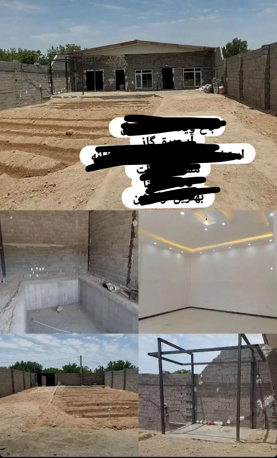 باغ ۵۰۰ متری ویلا آماده برق گاز آب
