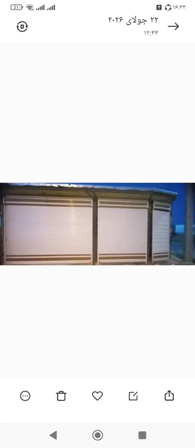 یک باب مغازه رهن داده میشود