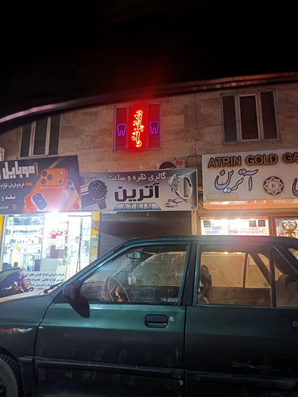 مغازه اجاره