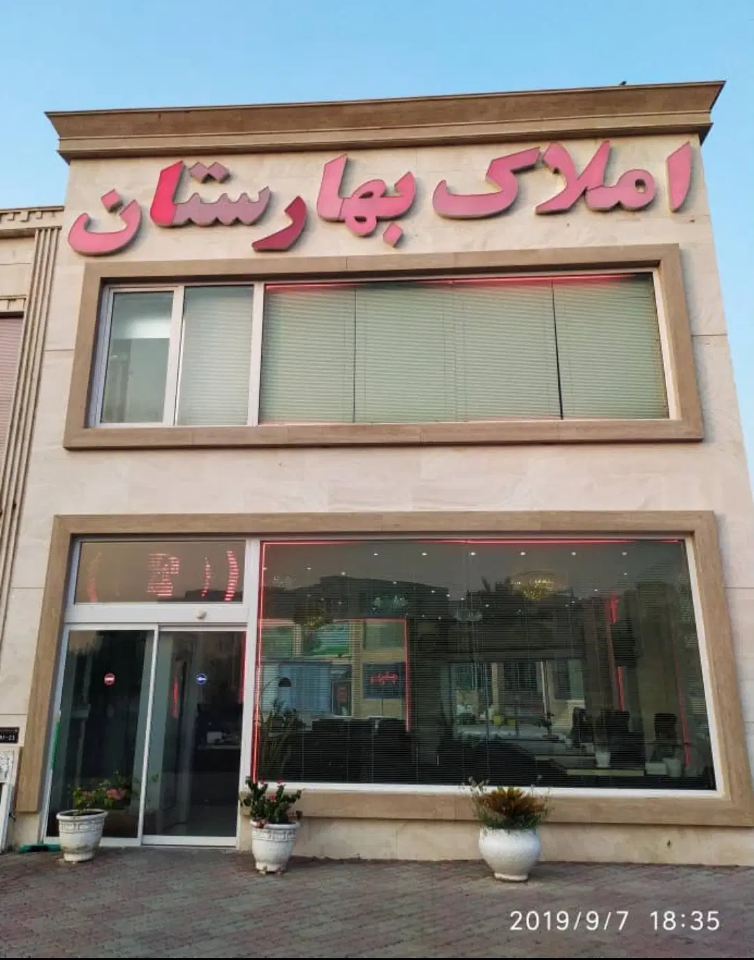 دوخواب روبنما تمیز و نور گیر عالی