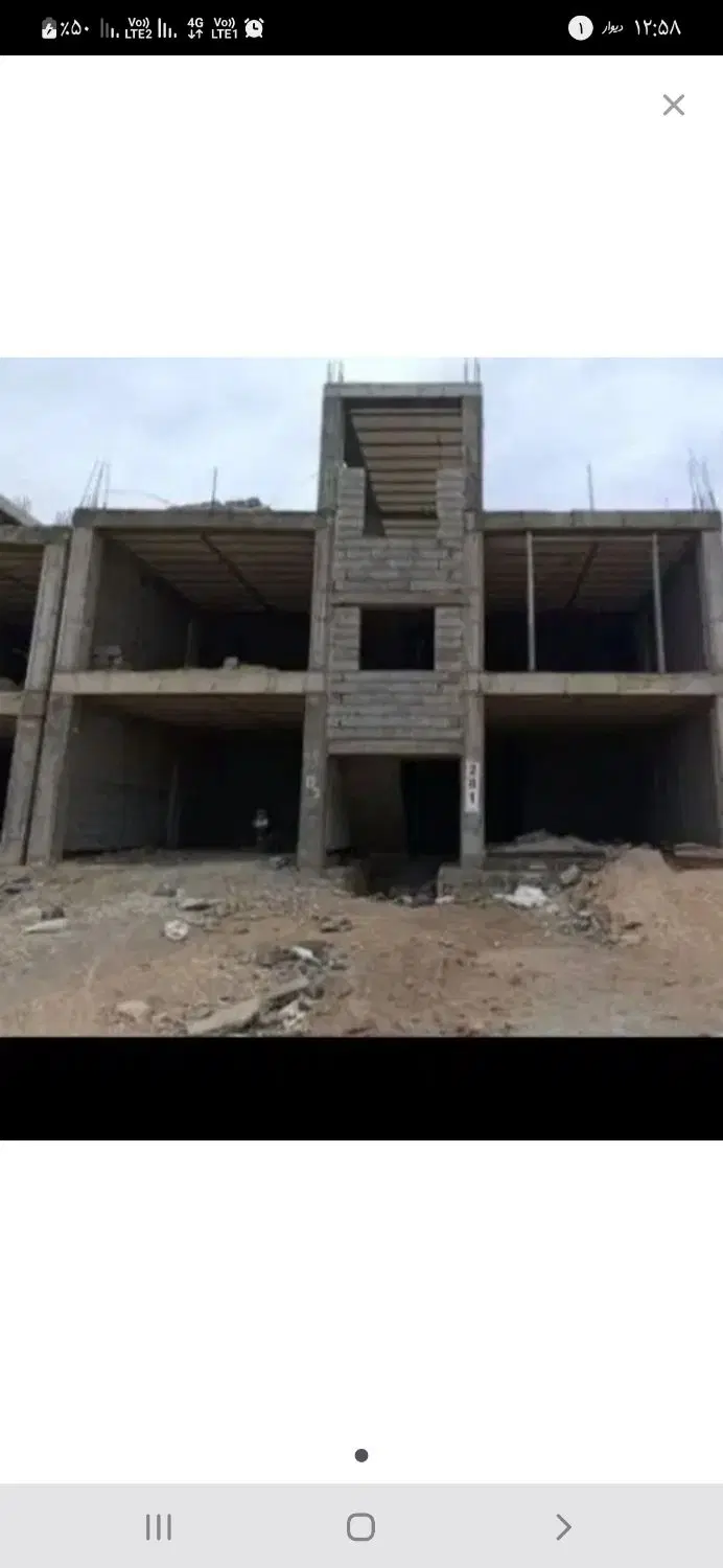 چهار واحده مسکن ملی آخرعمار