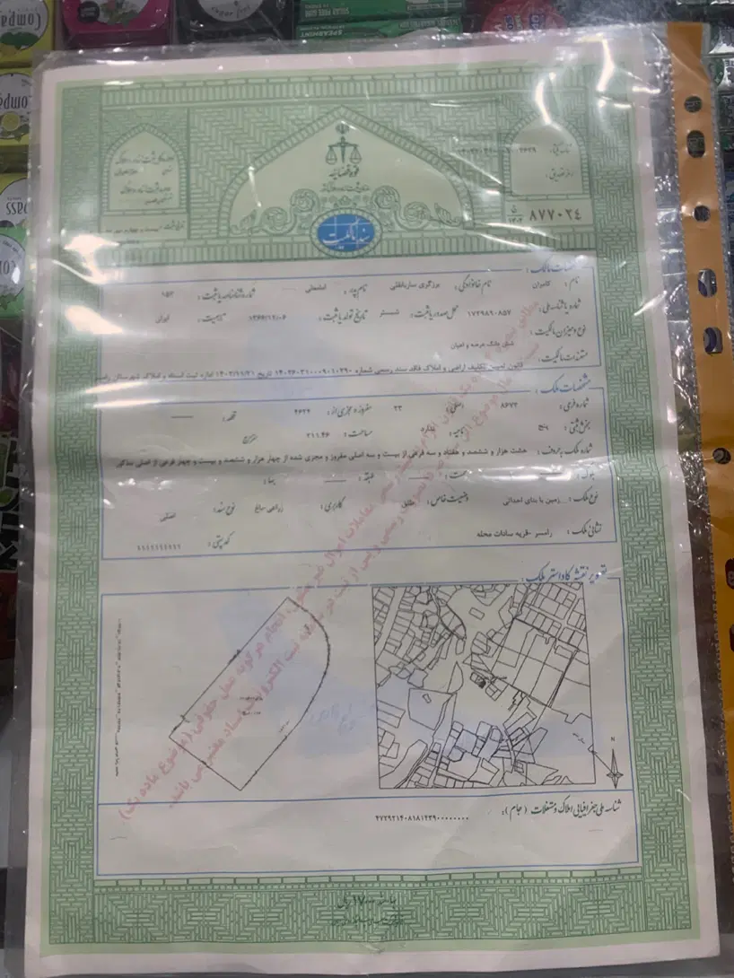 زمین خوش نقشه ۲ بر در ساداتشهر رامسر