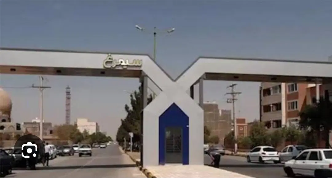 زمین ۲۴۰ متر شهرک سیمرغ