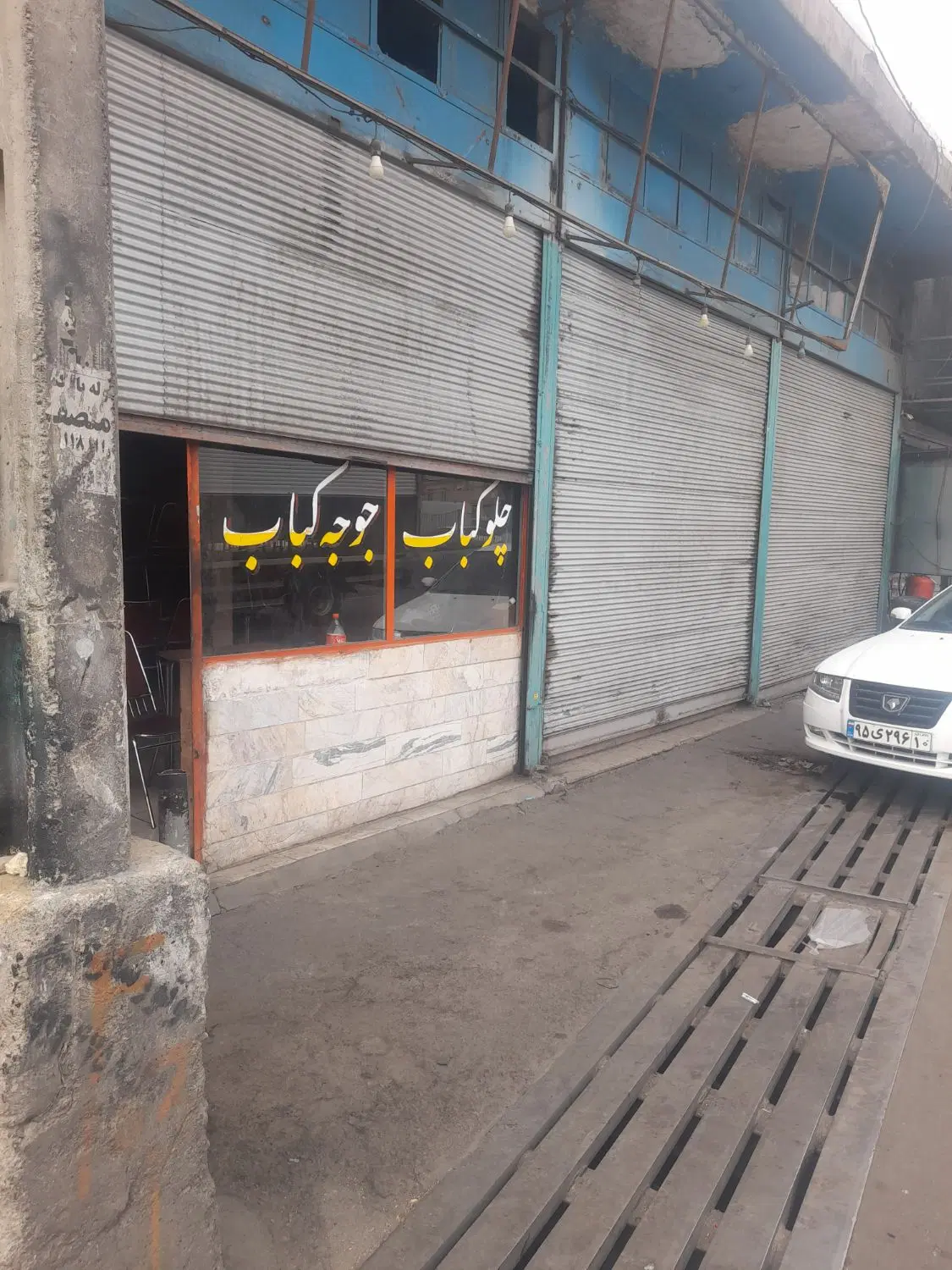 اجاره مغازه تجاری