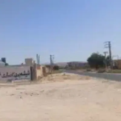 زمین کلرود