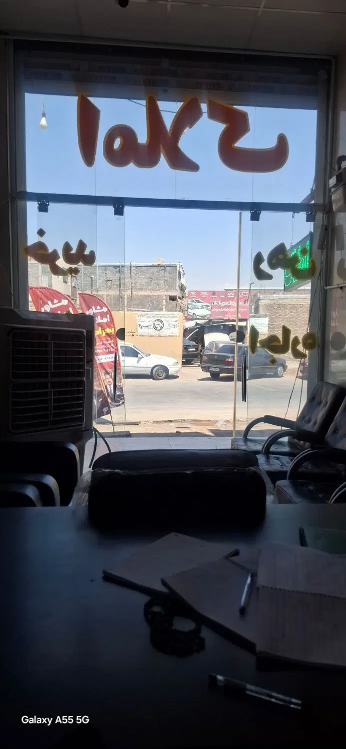 160 قصب تجاری مسکونی جاده رفسنجان روبروی سعدی