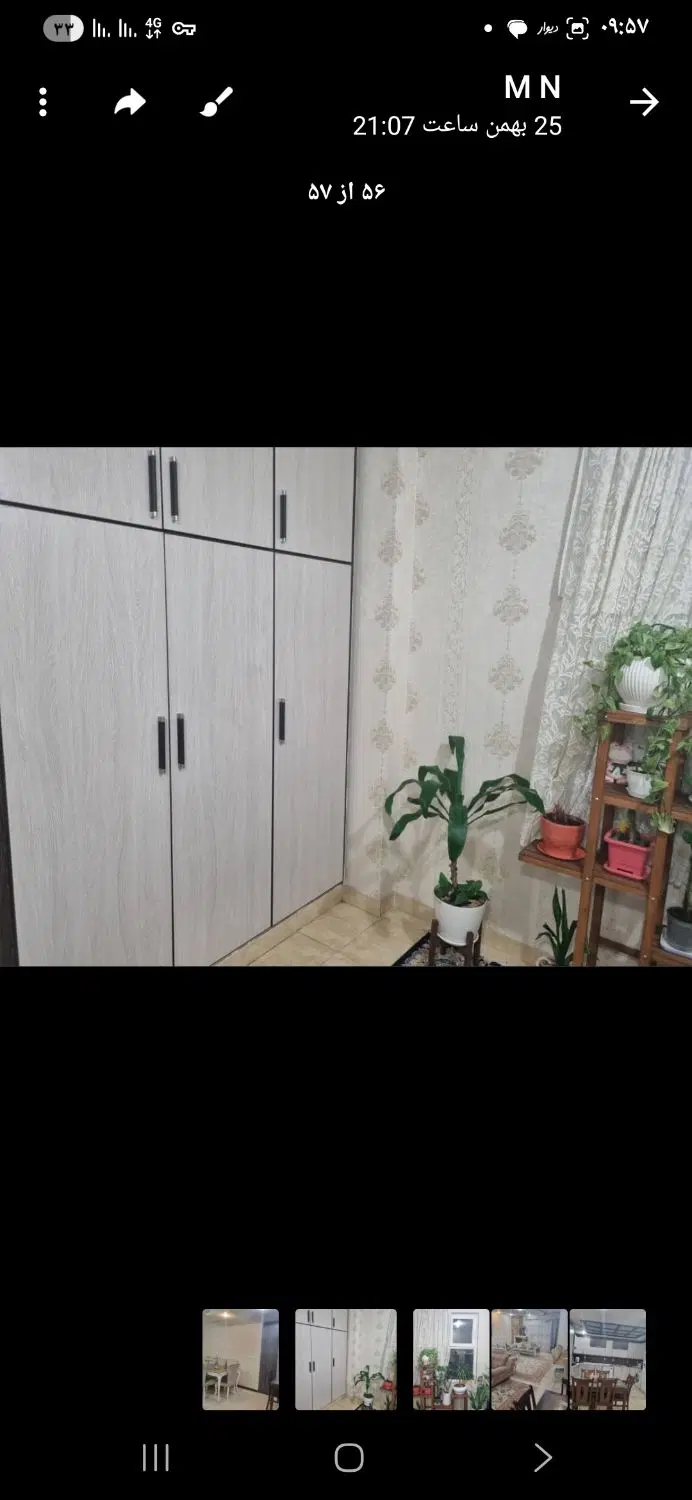واحد آماده تخلیه با وسایل