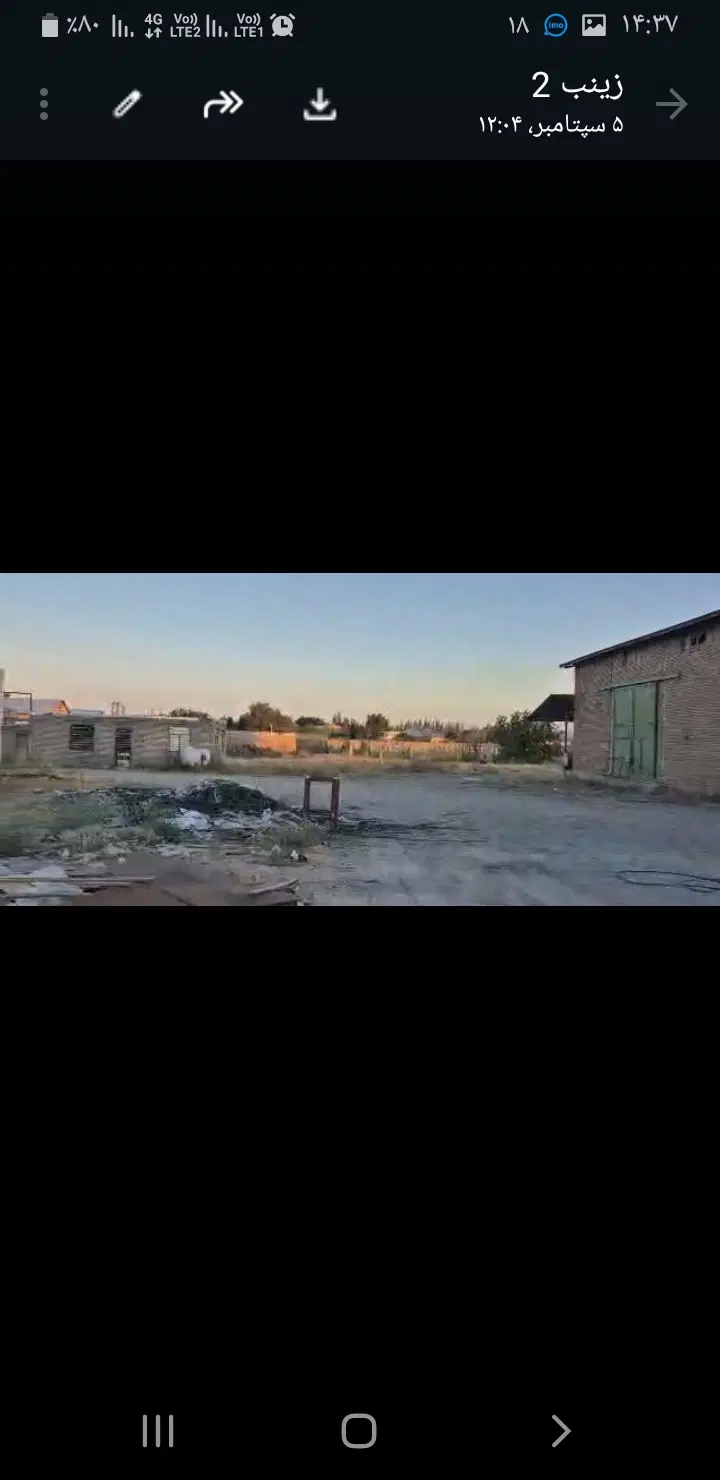سوله سرپوشیده