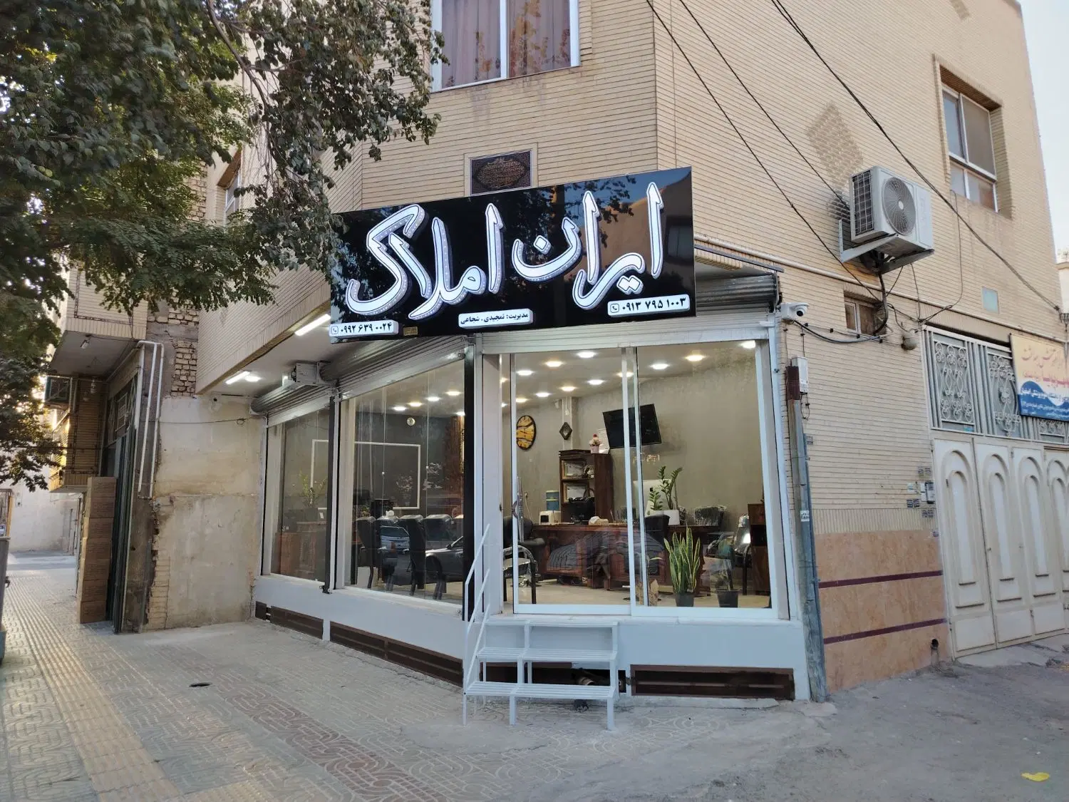 زمین شمالی قابل ساخت