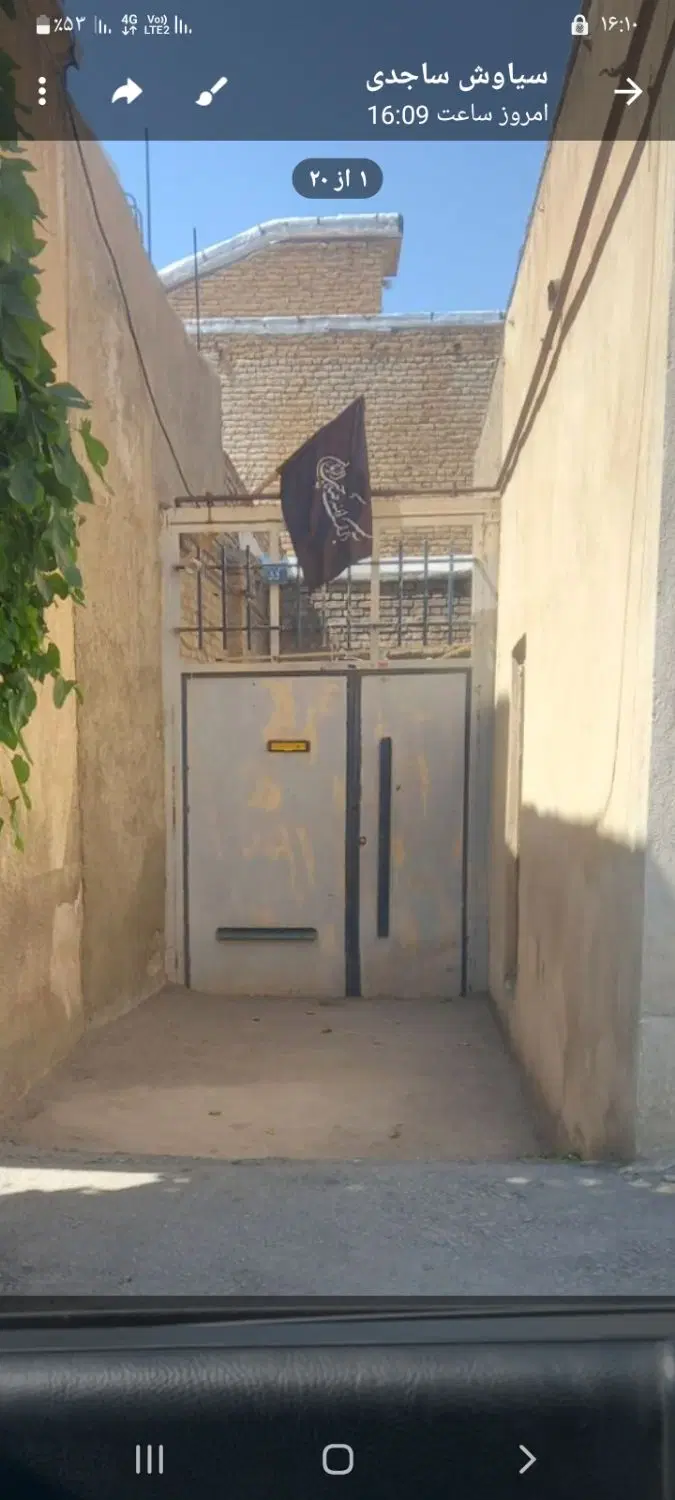 ساختمان ۱۷۱متر سند۶دانگ
