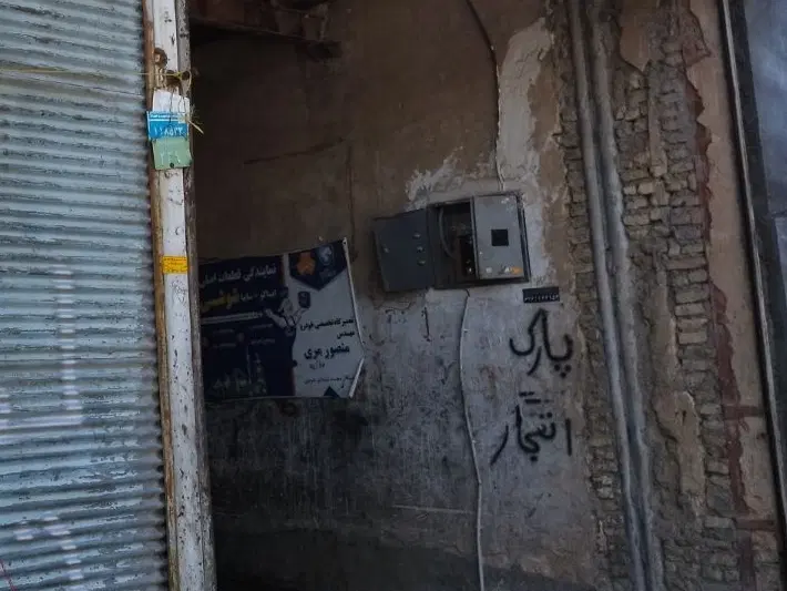 ملک تجاری کارگاهی ومسکونی
