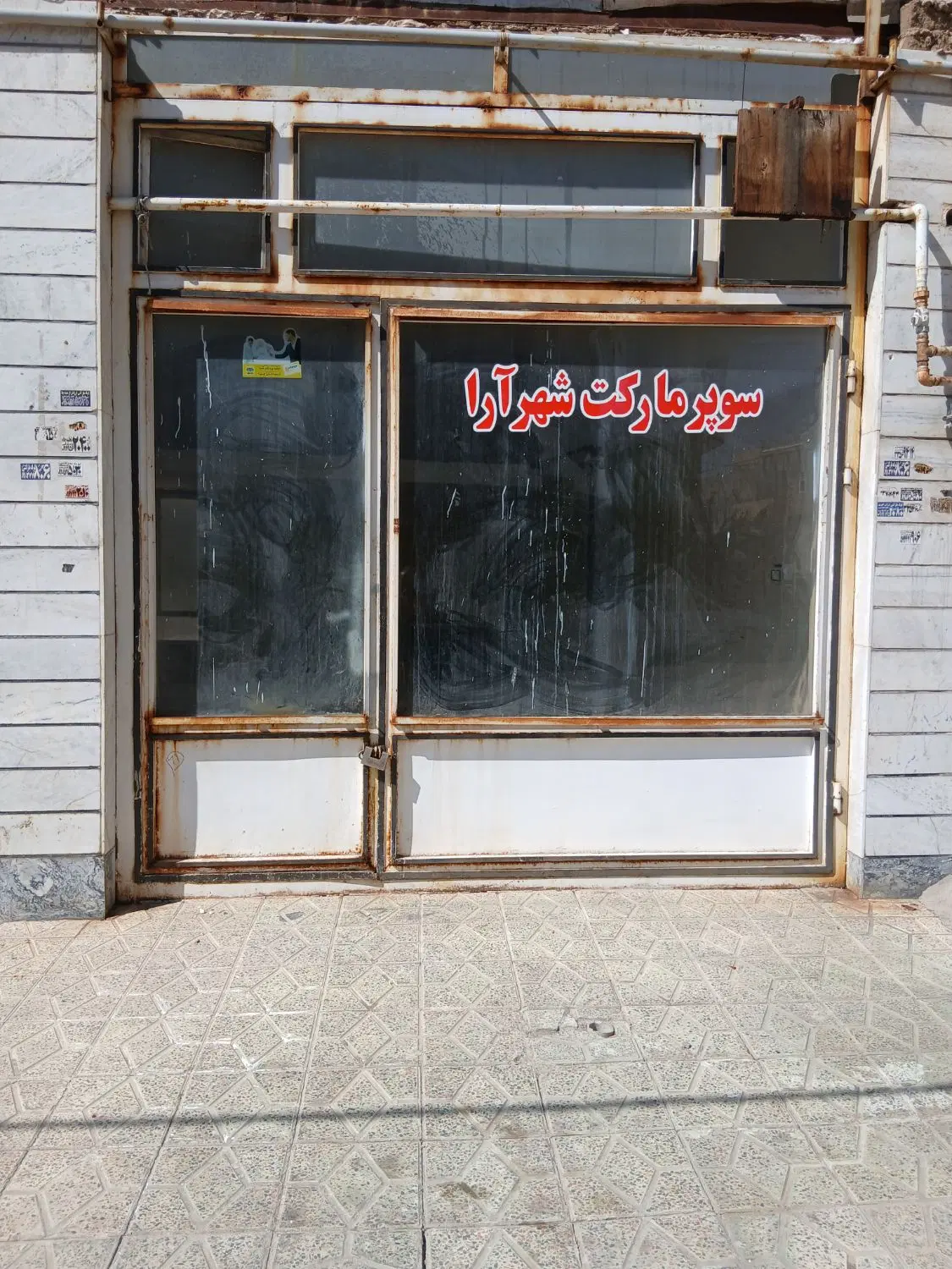اجاره مغازه
