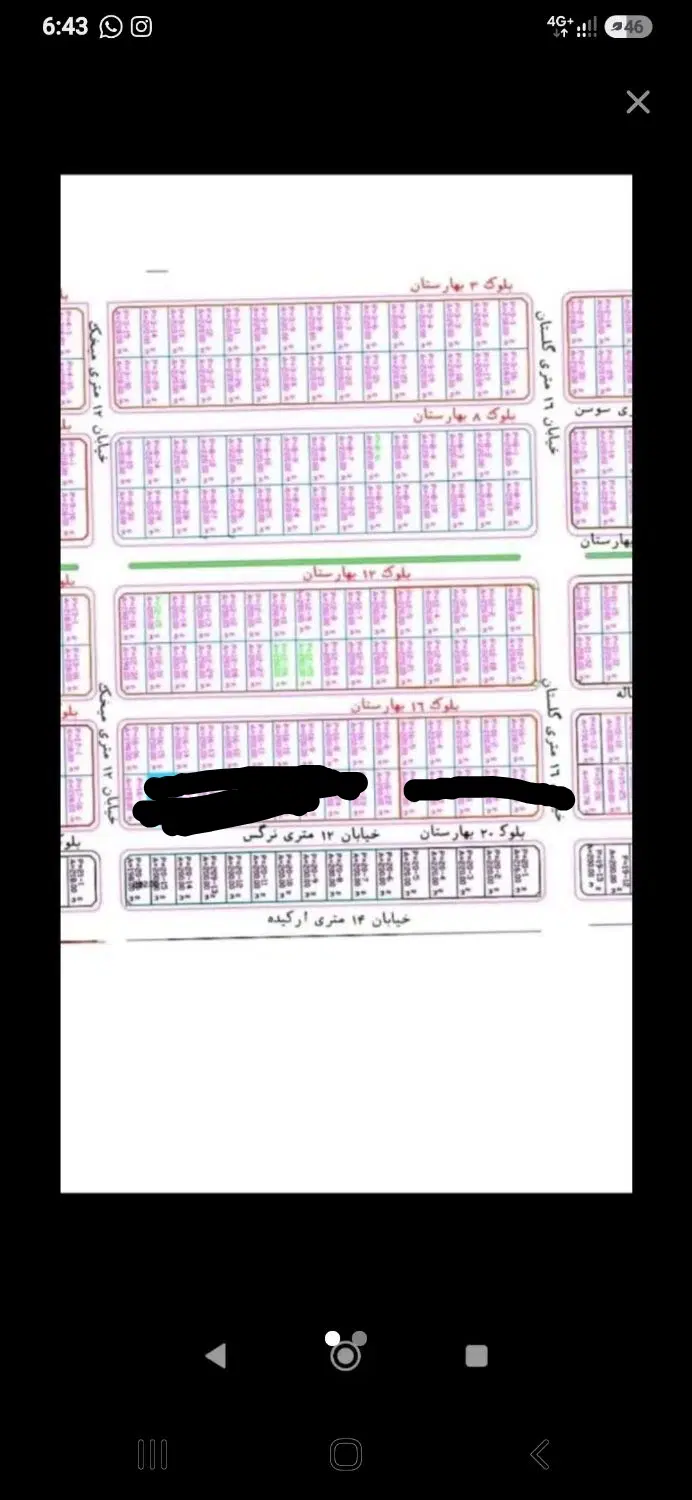 زمین پلاک ۲۰۰ متری بهارستان مجنون