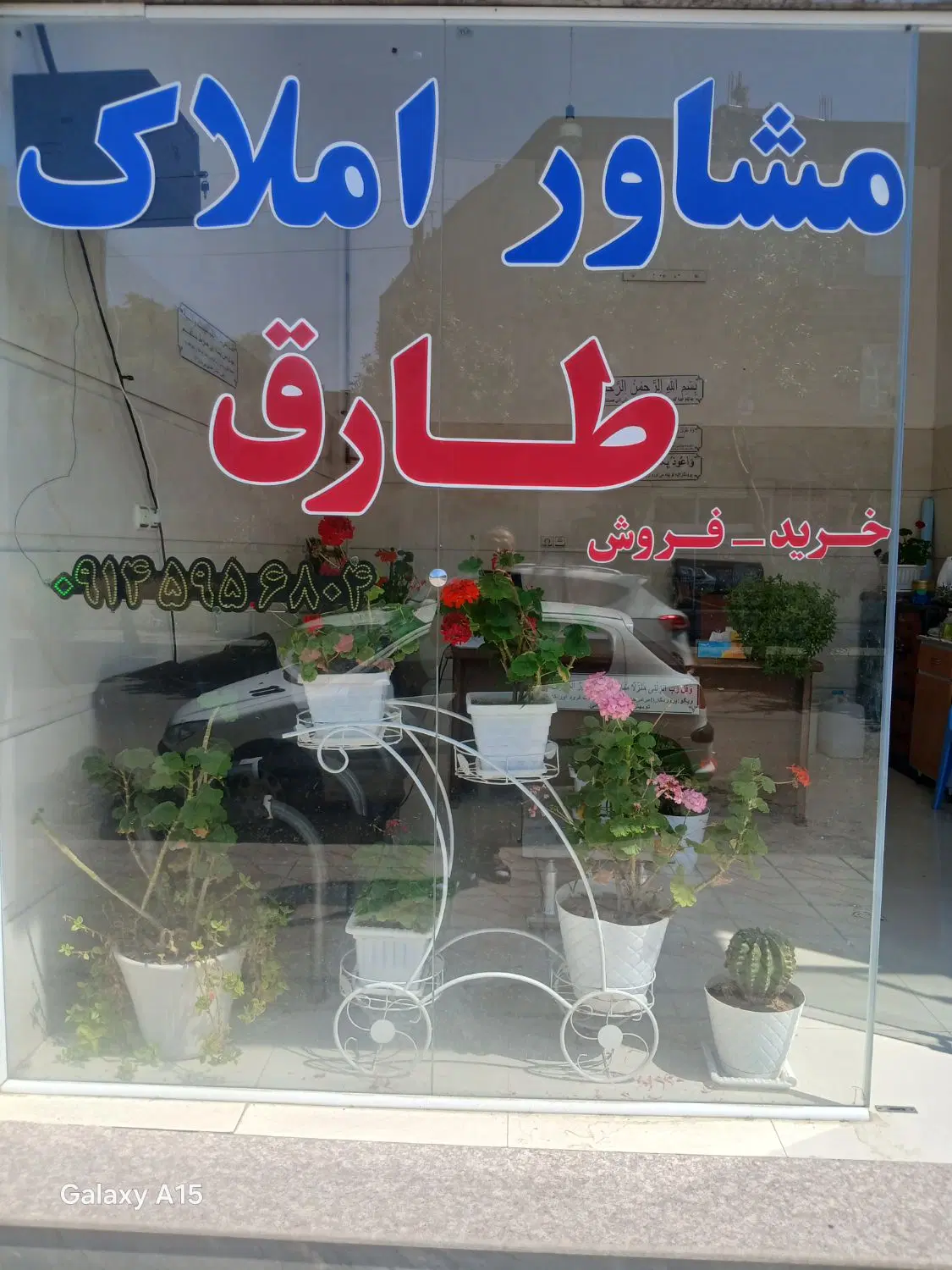 زمین تجاری مسکونی نبش در خیابان امام روبروی تالار