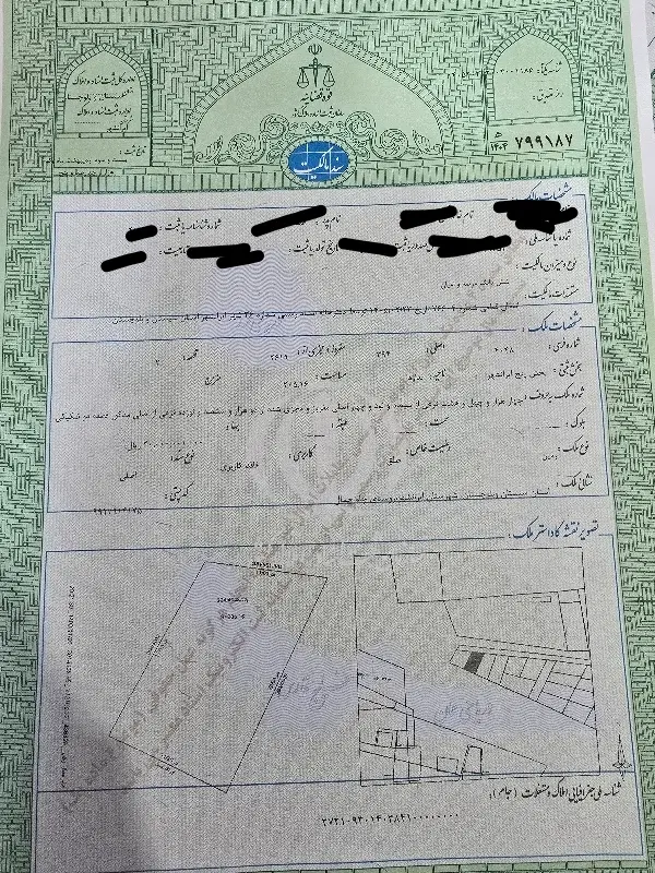 زمین تجاری مسکونی متراژ 205 متری