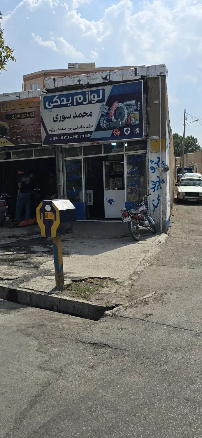 ملک تجاری در تویسرکان