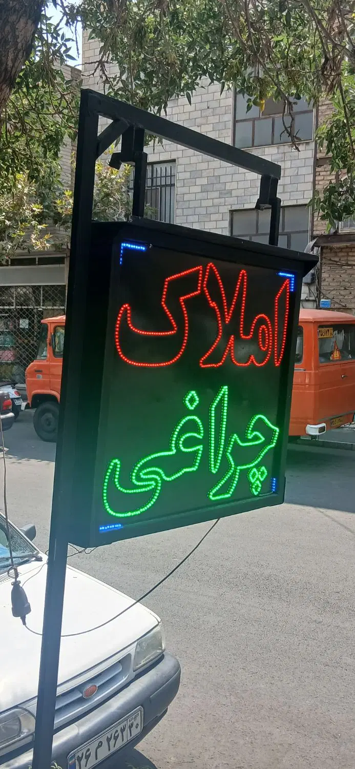 120 متری سه خوابه فول امکانات طالقانی