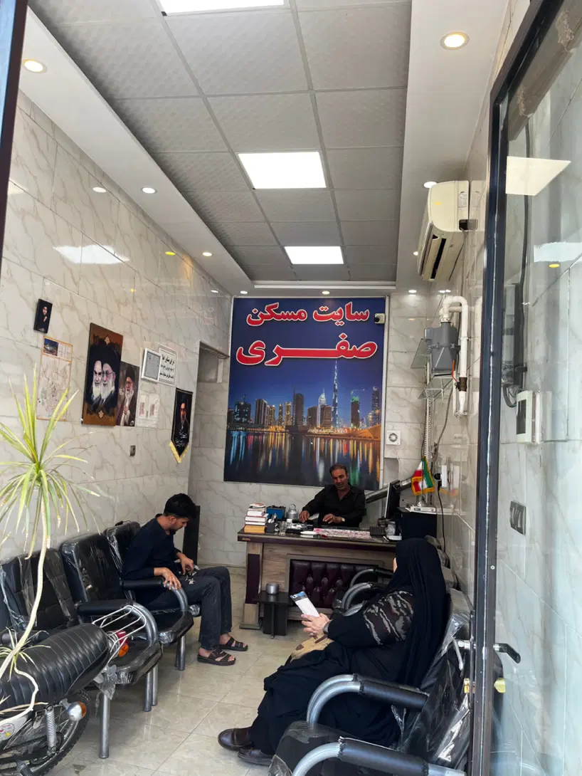 مغازه