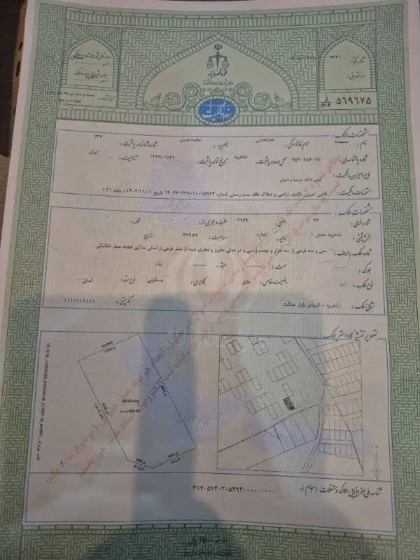 زمین بر خیابان دو نبش