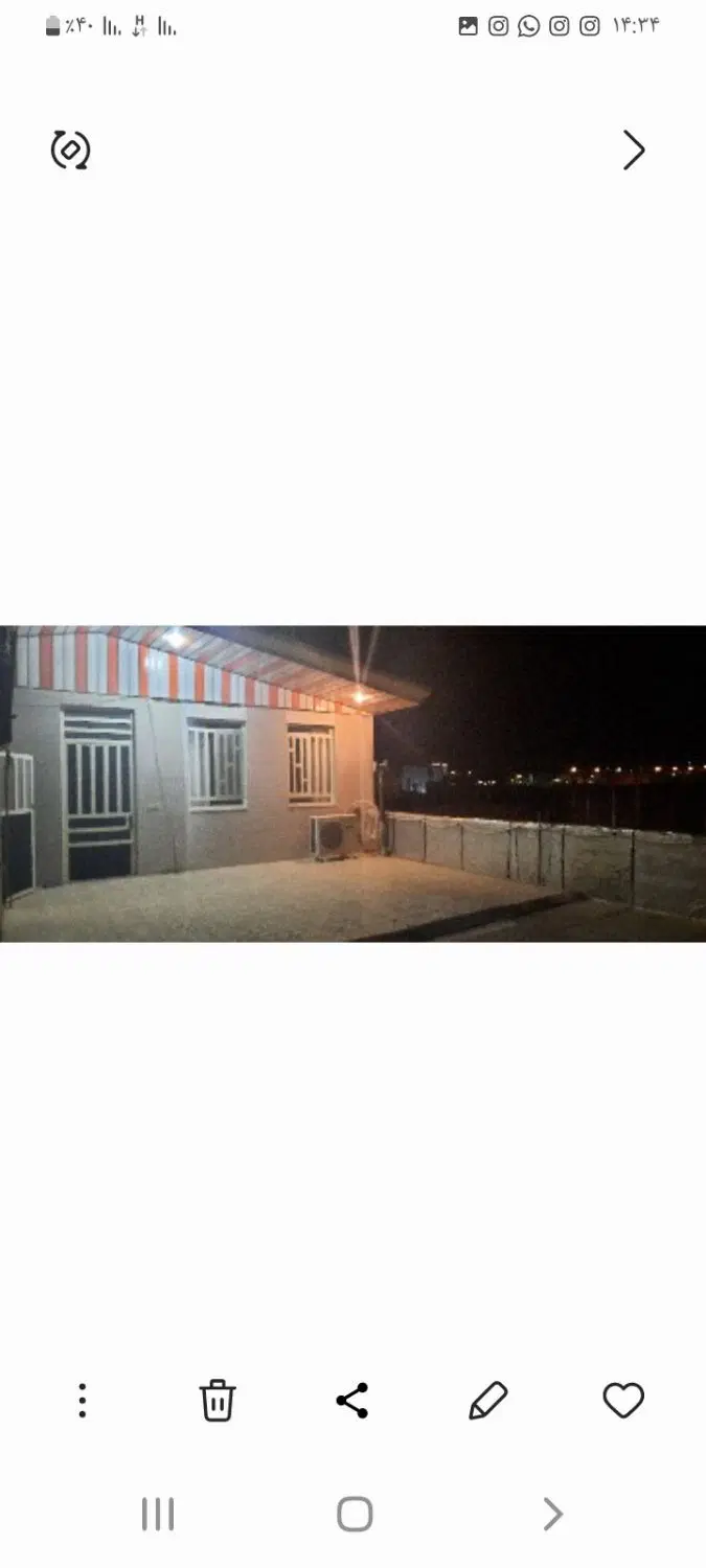 منزل طبقه دوم