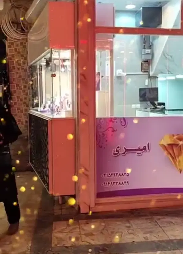 اجاره مغازه طلافروشی