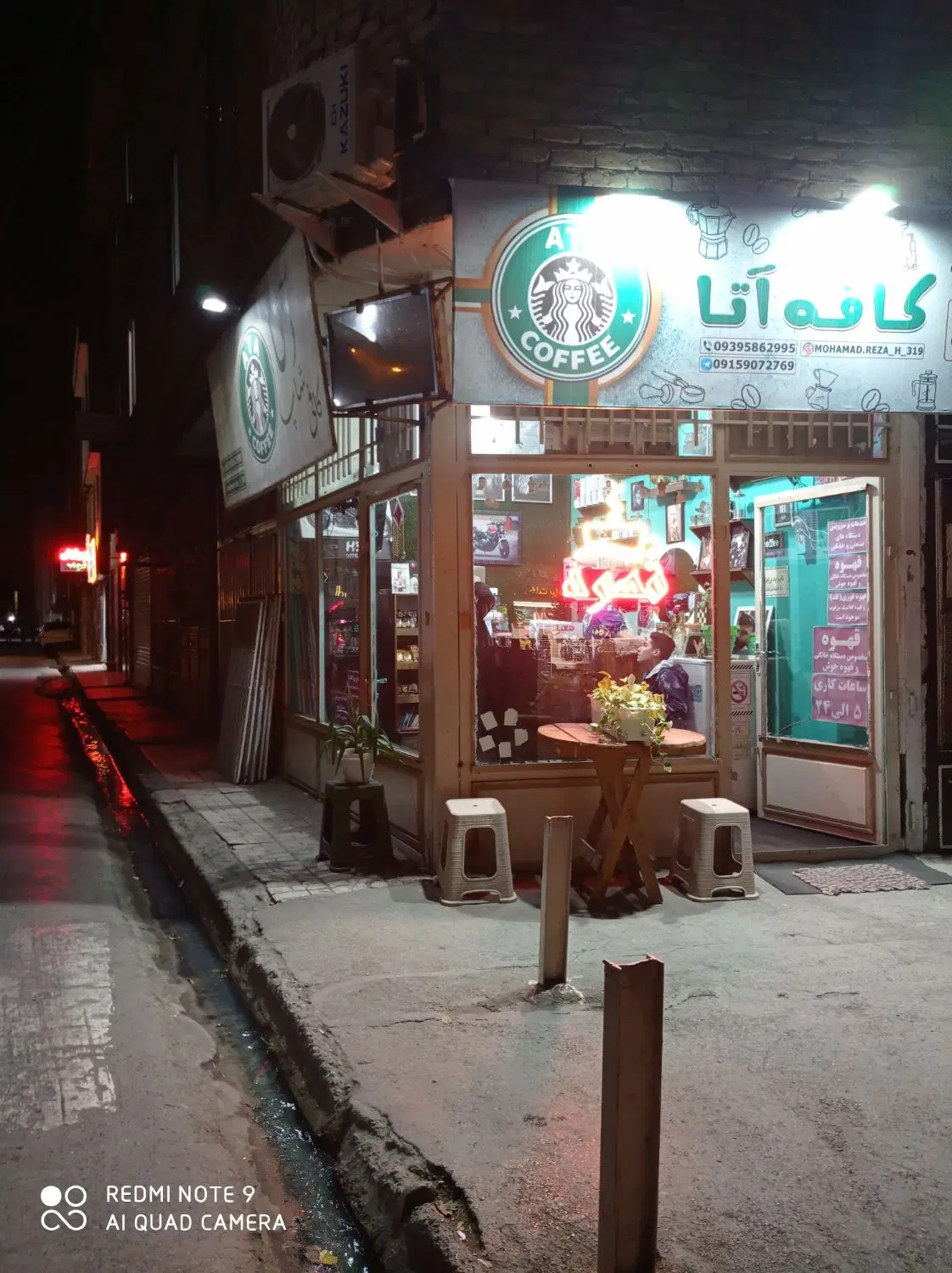 فروش مغازه