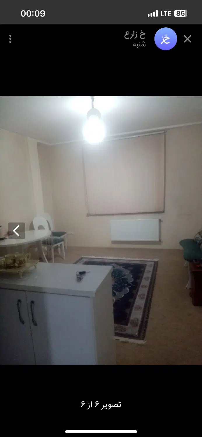 مسکن مهر لپویی تک خواب