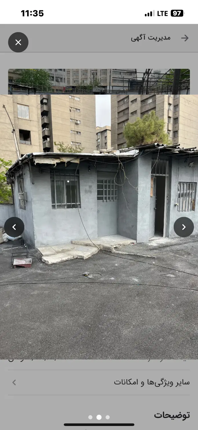 اجاره زمین نبش ولیعصر و زرتشت