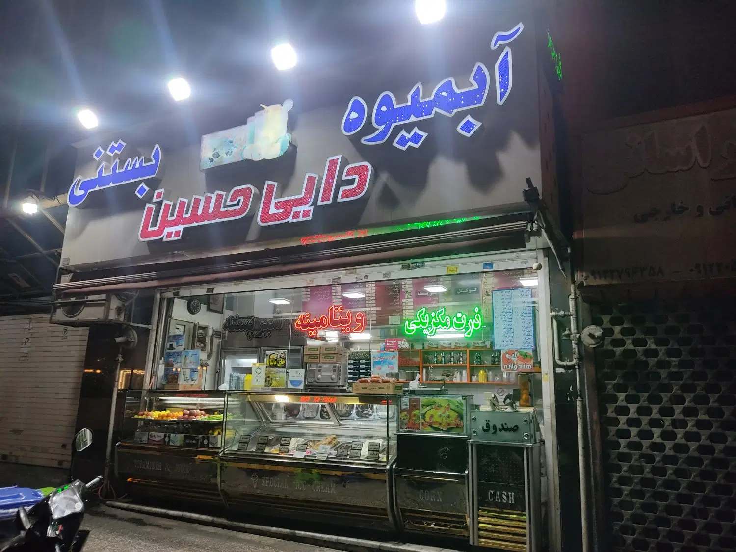 اجاره غرفه