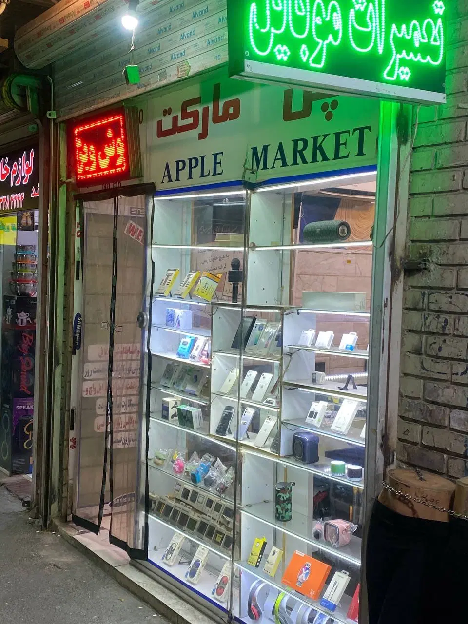 واگذاری موبایل و لوازم جانبی با۶سال سابقه