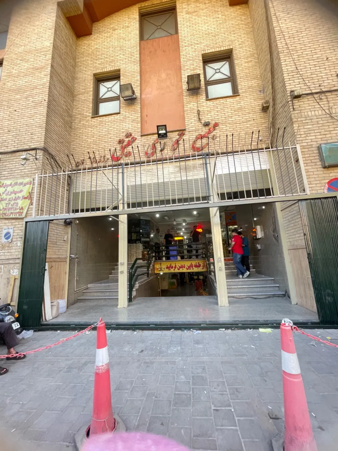 فروش مغازه