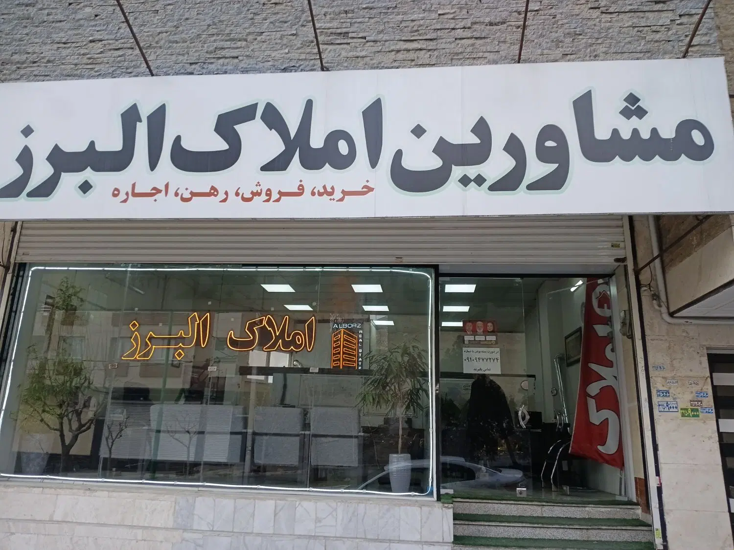 فروش ۸۵متری بازسازی شده کوهپایه جنگلبانی