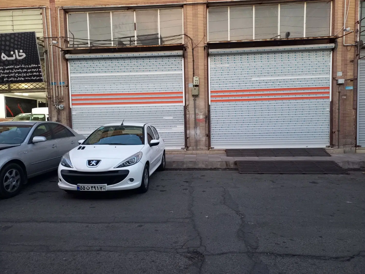 مغازه سایت صنعتی اندیشه فاز ۳