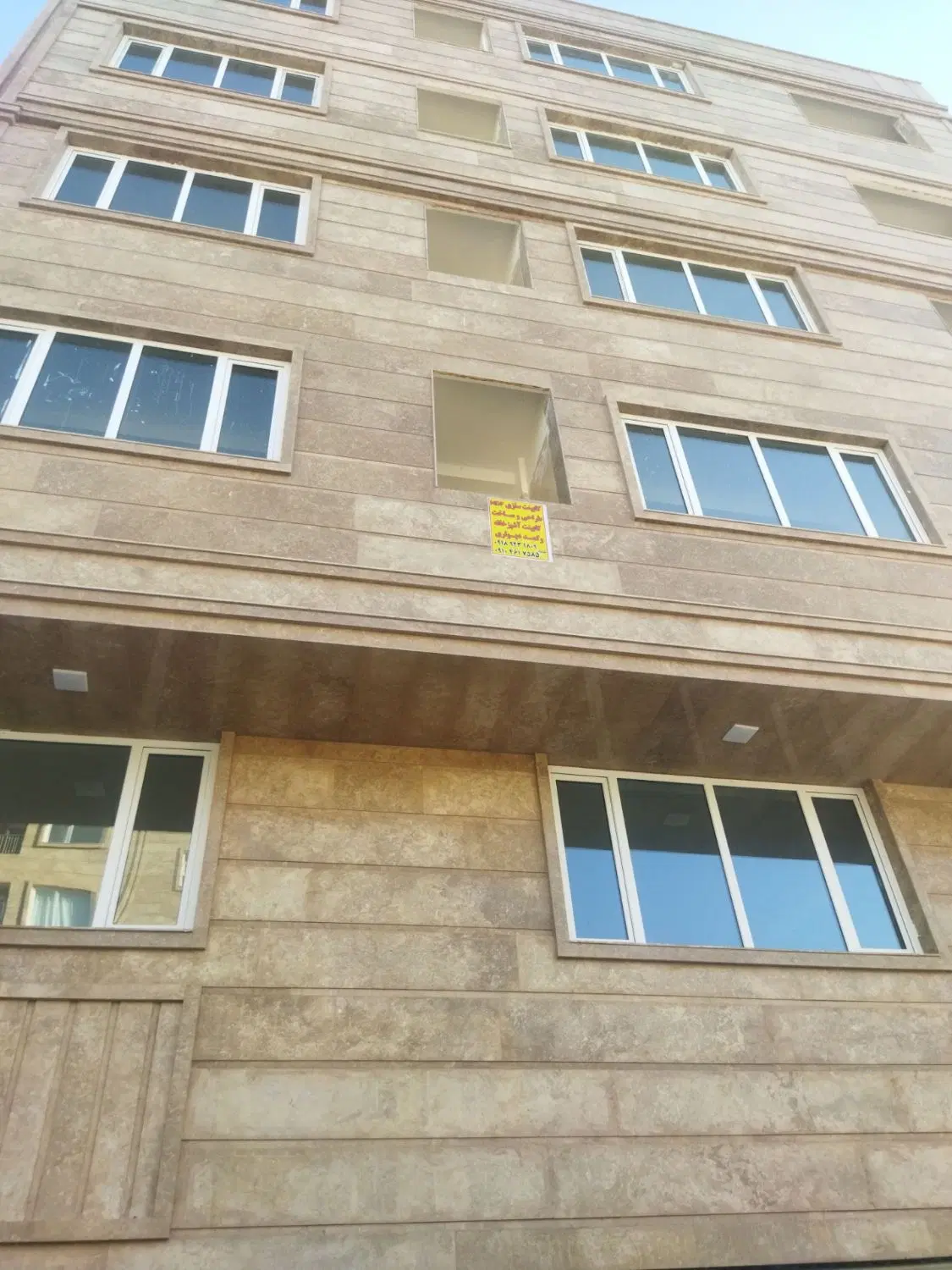 اپارتمان فروشی بازرگانی