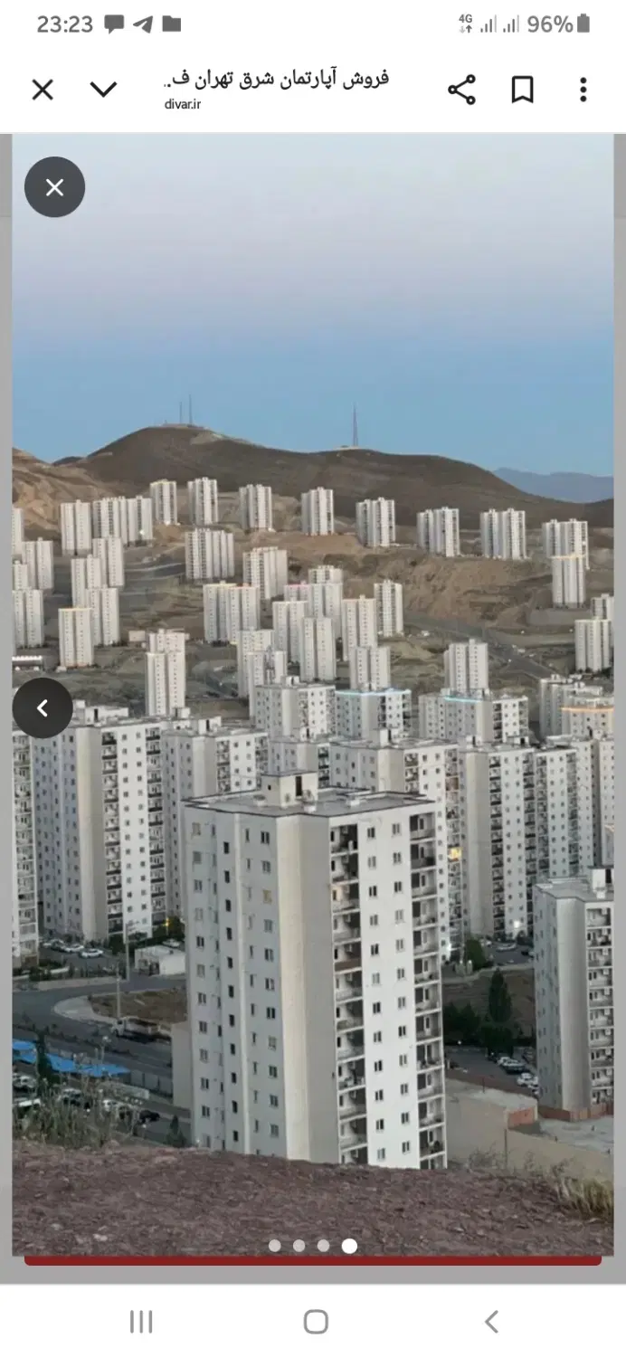 فاز۱۱
