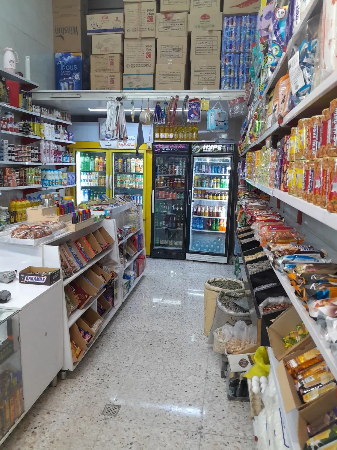 فروش مغازه تجاری