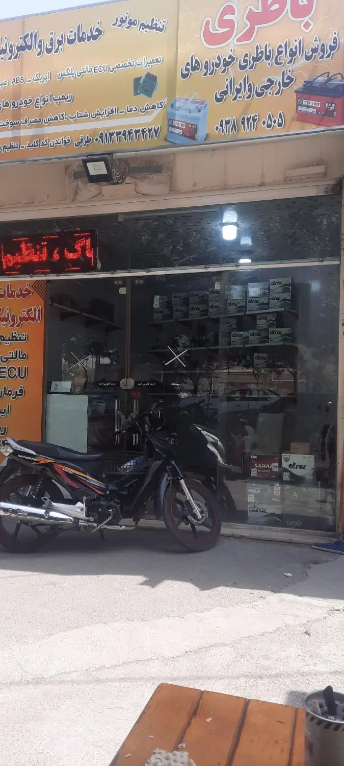 مغازه ۱۶ متری بر ۴.۵ متری