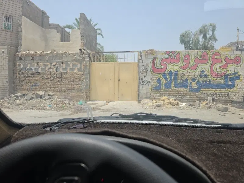 اجاره ملک