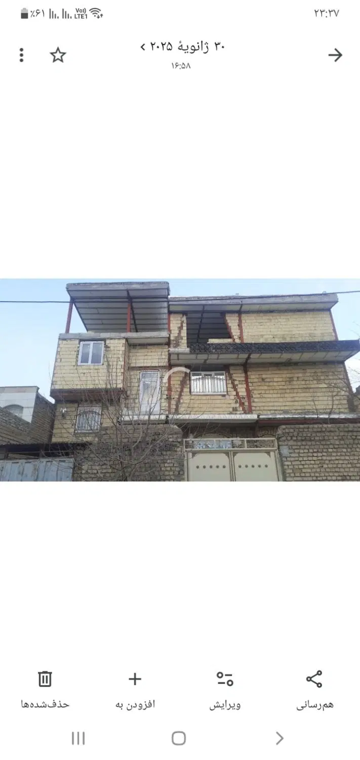 ملک رهن اجاره